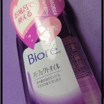 Bargain Cleanser Alert: Kao Biore Cleansing Oil Review