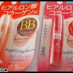 Cheap but cheerful: Kiss Me Moist Lip SPF15 Tinted Collagen Lip Balm Review