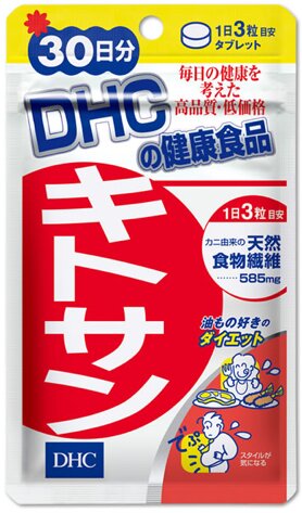 DHC Fat Blocker Chitosan Supplement 30 Day