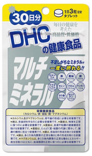 DHC Multi Mineral Supplement 30 Day