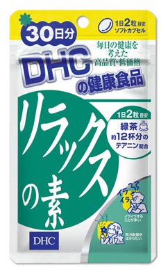 DHC Relax Supplement 30 Day